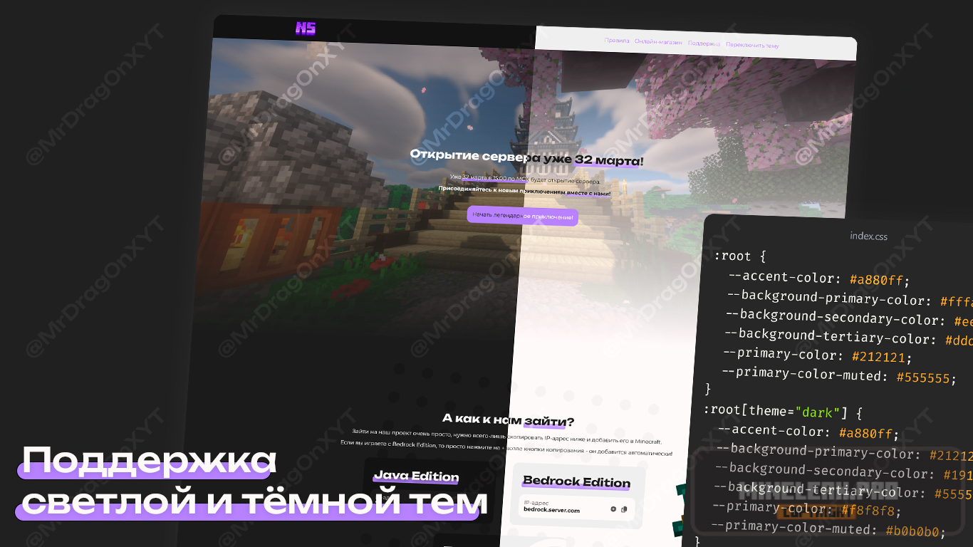 themes.png