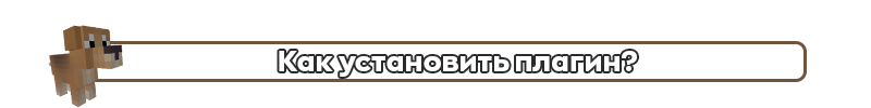 UpgradablesPets_описание_6.png