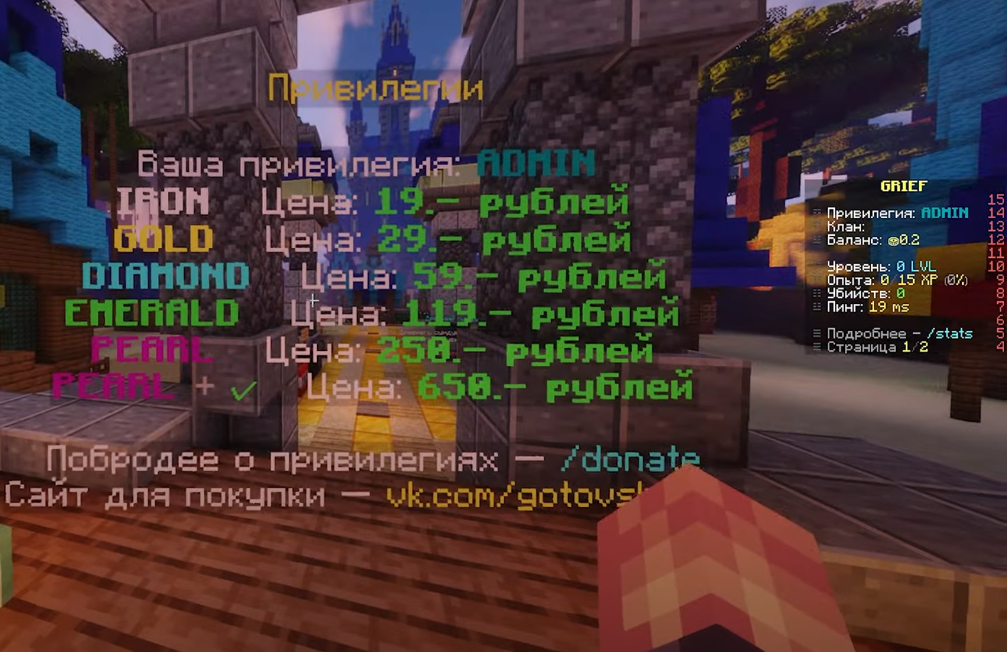 Выживание_icon_2.png