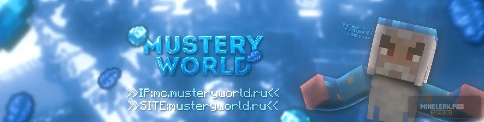 Ресурс 'ChromoCat BEDWARS - новая версия BedWars от разработчика popis, данный BedWars стоит на MusteryWorld'