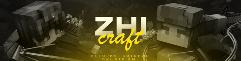 ZhiCraft logo.png