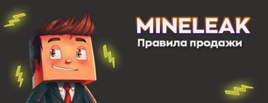 rules.png