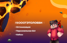 Russian_Главное_Лого_Лобби.png