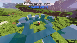 Вода1.png