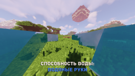 Вода3.png