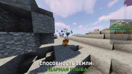 Земля1.png