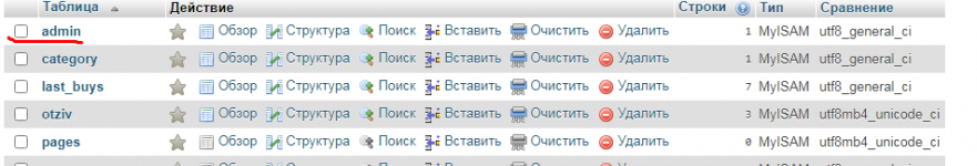 Screenshot_6.png