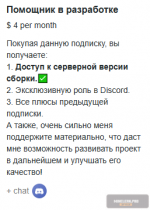 Снимок экрана 2024-12-30 200303.png