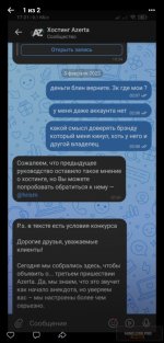 1740323820376.jpeg