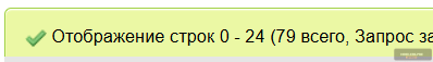 изображение_2025-02-24_001930270.png