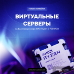 AMD Ryzen 9 7950X3D.png