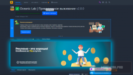 OceanicLab.png