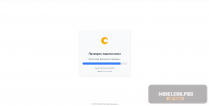 Пример безопасности.png