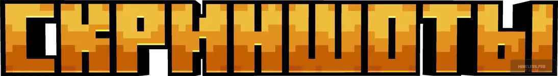 minecraft_title (1).webp