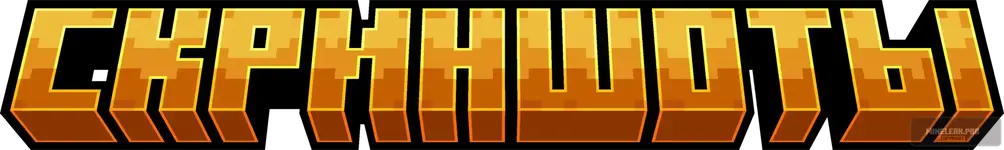 minecraft_title (10).webp