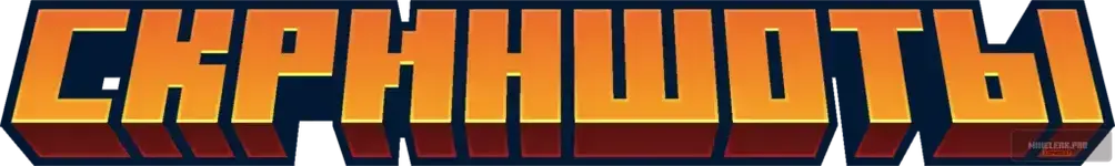 minecraft_title (3).webp