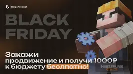 BlackFriday.webp