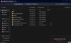 Снимок экрана 2026-01-18 191903.webp