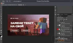 Снимок экрана 2026-02-20 145411.webp