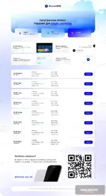 баннер-форум.webp баннер-форум.webp