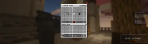 Снимок экрана 2026-04-08 203906.webp