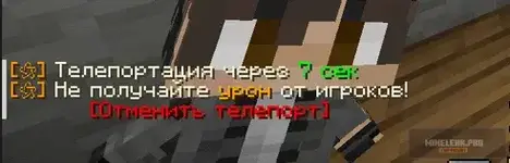 1733004138424 » Leaked-Minecraft.pro «.webp