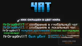 9 » Leaked-Minecraft.pro «.webp