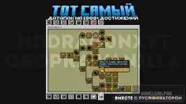 8 » Leaked-Minecraft.pro «.webp