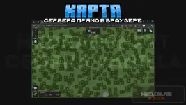 5 » Leaked-Minecraft.pro «.webp