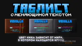 3 » Leaked-Minecraft.pro «.webp