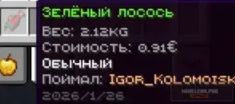 Снимок экрана 2026-05-30 232917.webp