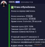 Снимок экрана 2026-05-30 233510.webp
