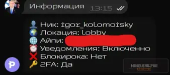 Снимок экрана 2026-05-30 233524.webp