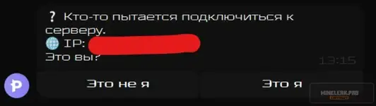 Снимок экрана 2026-05-30 233535.webp