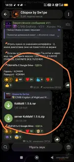 Screenshot_2026-06-30-14-38-17-165_org.telegram.messenger-edit.webp