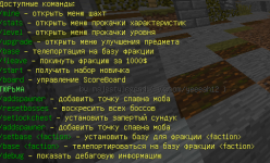 Призон 1.png