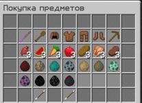 Screenshot_9.png