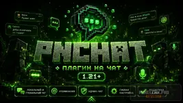 chat-banner.webp