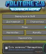 Снимок экрана 2026-07-09 163656.webp
