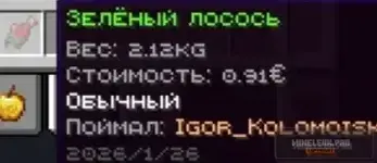 Снимок экрана 2026-07-10 150347.webp