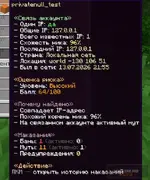 Снимок экрана 2026-07-14 152306.webp