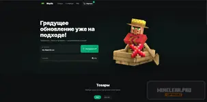 Скриншот-20260728-150637.webp