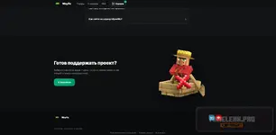Скриншот-20260728-150717.webp