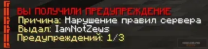 Снимок экрана 2026-08-14 133148.webp