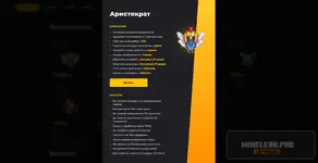 Снимок экрана 2026-08-15 145921.webp