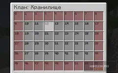 Снимок экрана 2026-08-17 004438.webp
