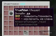 Снимок экрана 2026-08-17 004601.webp
