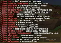 Снимок экрана 2026-08-17 010236.webp