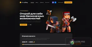 Снимок экрана 2026-08-26 030849.webp