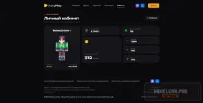 Снимок экрана 2026-08-26 031059.webp